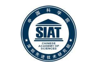 中国科学院深圳先进技术研究院